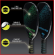 een kwalitatieve pickleball Activator set voor de recreatieve speler