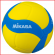 een door de FIVB goedgekeurde volleybal Mikasa VS170W kids